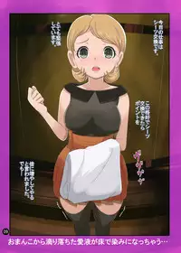 [Makoto☆Skip (Makoto Daikichi)] SERENA BOOK 2　DO NOT INNSERT ANY MORE (Pokémon) [Digital]