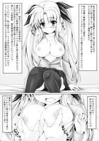 (C77) [Uni no Tane (uni8, Ichiru Bou)] MONSTER HUNTER Lyrical Fate (Mahou Shoujo Lyrical Nanoha)