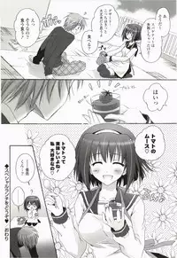 [Kanna Satsuki] Purupuru Hearts