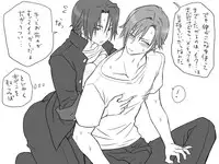 [Eroe] Seitenkango, Shinyuu to ~Aibou Hen~