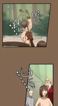 [Hong BanJang] Aharoo Ch.1-40 (English) (YoManga) (Ongoing)