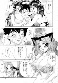 [Nekojima Lei] Fantasy Cafe