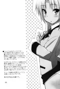 (C79) [Siro House (Shiro Telecas)] My Heart is yours! ver.2♪ (Angel Beats!) [English] [life4Kaoru]