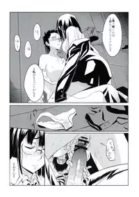 [Chameleon Can-D] Another (Durarara!!)