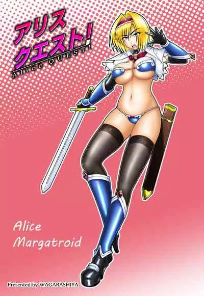 [Wagarashiya (Tasuro Kuzuha)] Alice Quest! ~ Totsunyuu se yo! Ero Trap Dungeon? (Touhou Project) [Digital]