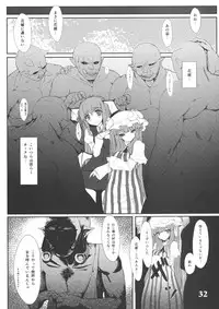 (Reitaisai 10) [Sora Osen Nantai Neko (Various)] CENSORED II (Touhou Project)