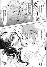 (C88) [my pace world (Kabocha Torte)] Yoiyami ni Nureru Hana (Pokémon Black and White) [Chinese] [朔夜汉化]