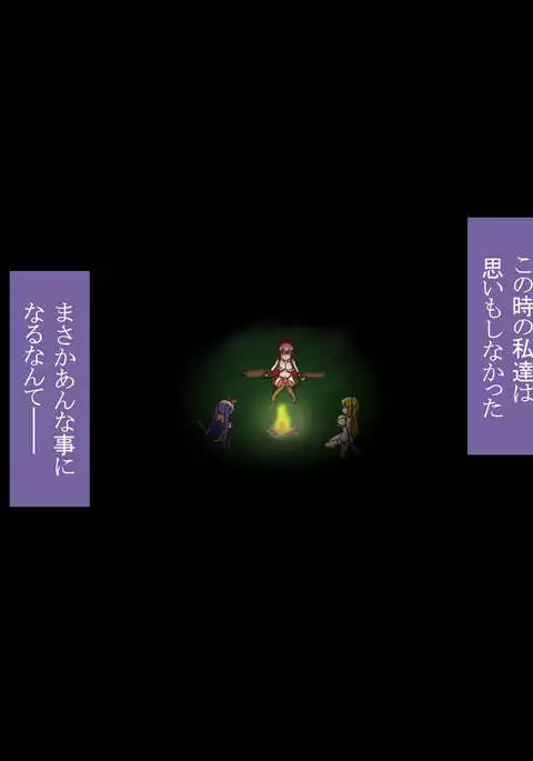 Bakunyuu Hunter Elise ~Nyuujoku no Inmaou~