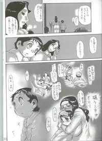 (C69) [Heisei Chachamaru Dou (NO Chachamaru)] Tsuyutare Ikiritatsu Haha no Kowabari | Mother's Hard On