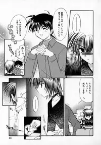 [Usami Wataru] Maple Fool Days