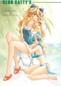 [Amaori Tatsuki] LOVELOVE SWEET