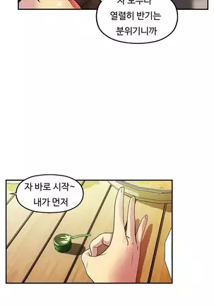 One Room Hero Ch.1-42