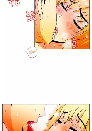 One Room Hero Ch.1-42