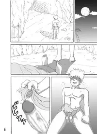 [Naruho-dou (Naruhodo)] Jungle de Ikou! (Naruto) [Digital]