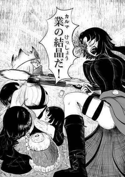 Song of Hastur Songu Obu Hasutaa