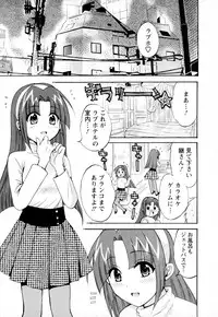 [Pon Takahanada] Kanojo to Kurasu 100 no Houhou - A Hundred of the Way of Living with Her. Vol. 2