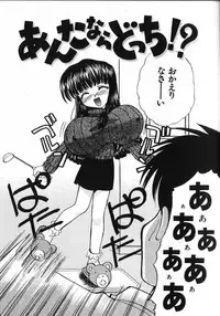 [Itaba Hiroshi] Kinkyuunyuuin Sanpaku Yokka