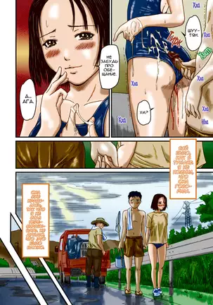 Love Selection | Выбор по Любви