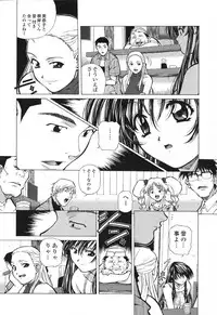 [Amano Youki] Happy Birthday