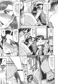 [Komura Saki] Junjou Seiai Shugi - Purely Loving Love Principle