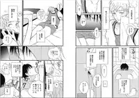 [Kashio] Seishun Shikkaku