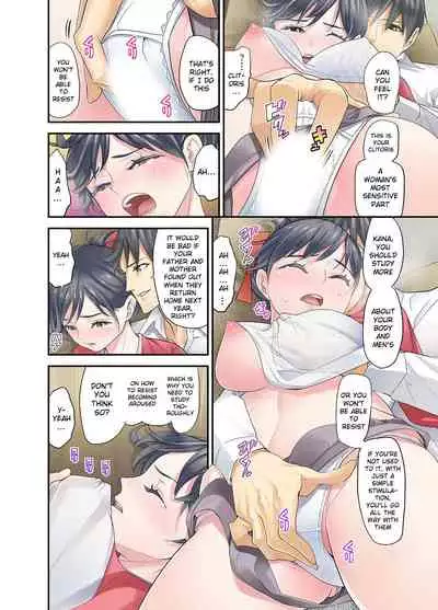 Mei ga Neshizumattara… SEX Kyouiku de Majiwaru Jikan | When my niece has fallen asleep ... Time to meet in SEX education