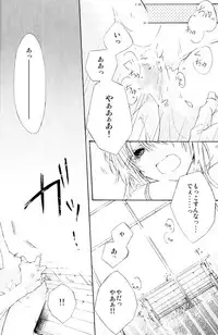 (C74) [Satsutaba Jenga] Gakuen Tengoku (Gintama)