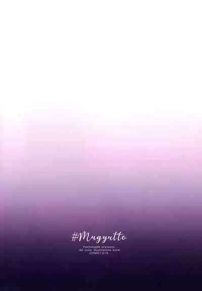 #Mugyutto