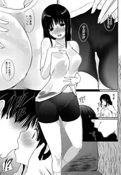 COMIC Penguin Club 2019-10 [Digital]