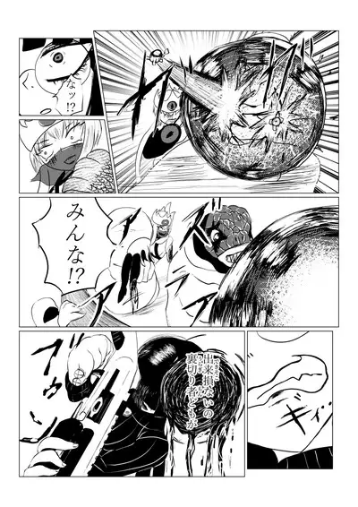 Song of Hastur Songu Obu Hasutaa