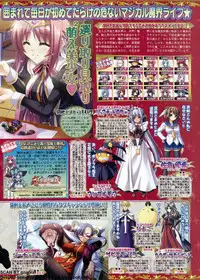 BugBug 2009-11 Vol. 183