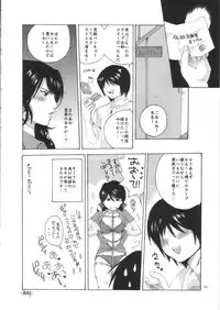 (C68) [Bakugeki Monkeys (Inugami Naoyuki)] Ijimeru? BOOK (Bleach, Ichigo 100%, Hatsukoi Limited, Majin Tantei Nougami Neuro)