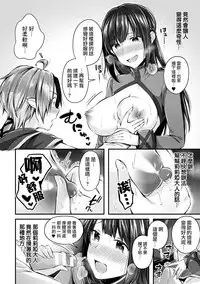 [Suihei Sen] Onna Kenshi no Inran Darakuki (Bessatsu Comic Unreal Inmon no Maryoku de Bishoujo-tachi ga Akuochi Kairaku Ochi! Vol. 4) [Chinese] [兔司姬漢化組] [Digital]