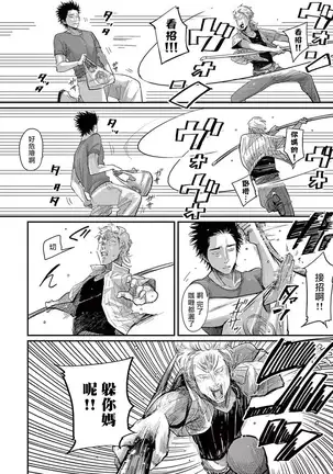 ONE ROOM ANGEL 01-03 Chinese