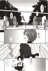 [Ryoh-Zoh] Euphoria Juice