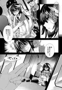 COMIC BAVEL 2016-09 [Digital]