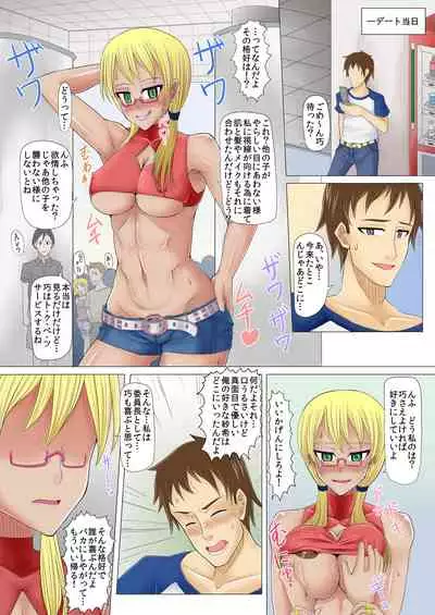 Saimin ninpu Hypnotic pregnant woman