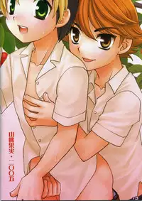 (Shotaket 10) [Yama Momo Kajitsu (Tachibana Momoya)] Douki no Cherry (Hikaru no Go) [English]