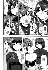 (C86) [Hetalearts (BLACKHEART)] Ai... Shirisomeshi Koro ni... (Kantai Collection -KanColle-) [Chinese] [无毒汉化组]