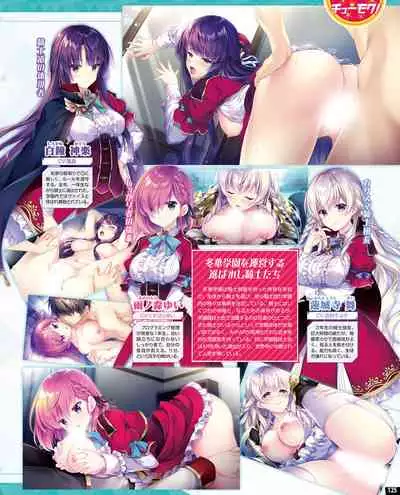 TECH GIAN 2020-07 [Digital]