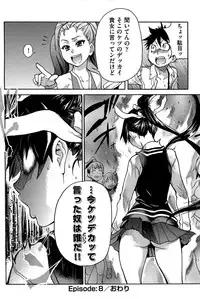 [Shiwasu no Okina] Peace Hame! Ge [Decensored]