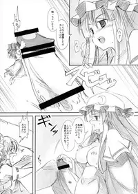 (Reitaisai 14) [TEDDY-PLAZA (Seo Tatsuya)] Shameimaru Kyouju no Hiritsuteki Aijou (Touhou Project)