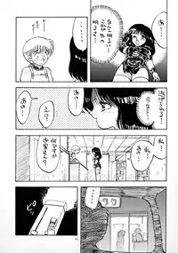 (C52) [Hakuchuu Shobou (Hiryuu Ran)] Marginal Note Chi no Shou (Yuusha Ou Gaogaigar, Shoujo Kakumei Utena)