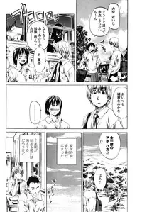 COMIC Penguin Club 2006-12