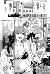 COMIC Unreal 2016-12 Vol. 64