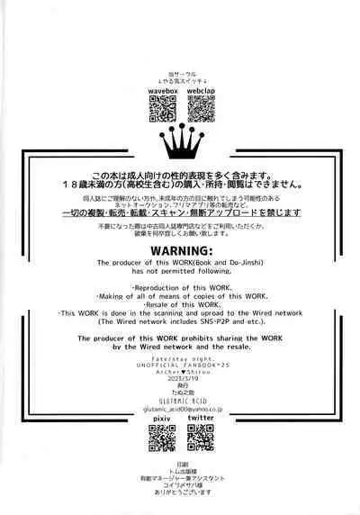 Chotto soko made Koishite Ikimasenka