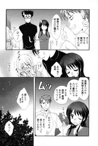 [Kurokawa Mio] COS-PARE