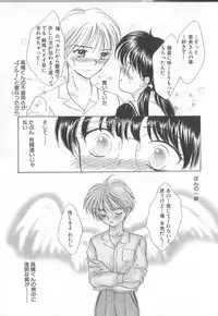 [Shikawa Yumiya] Prizm Heart