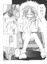 [doujinshi anthology] Love Heart 4 (To Heart)