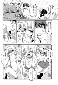 [Akira Sawano] - Shiro Kuro Lovers Ch.1-4